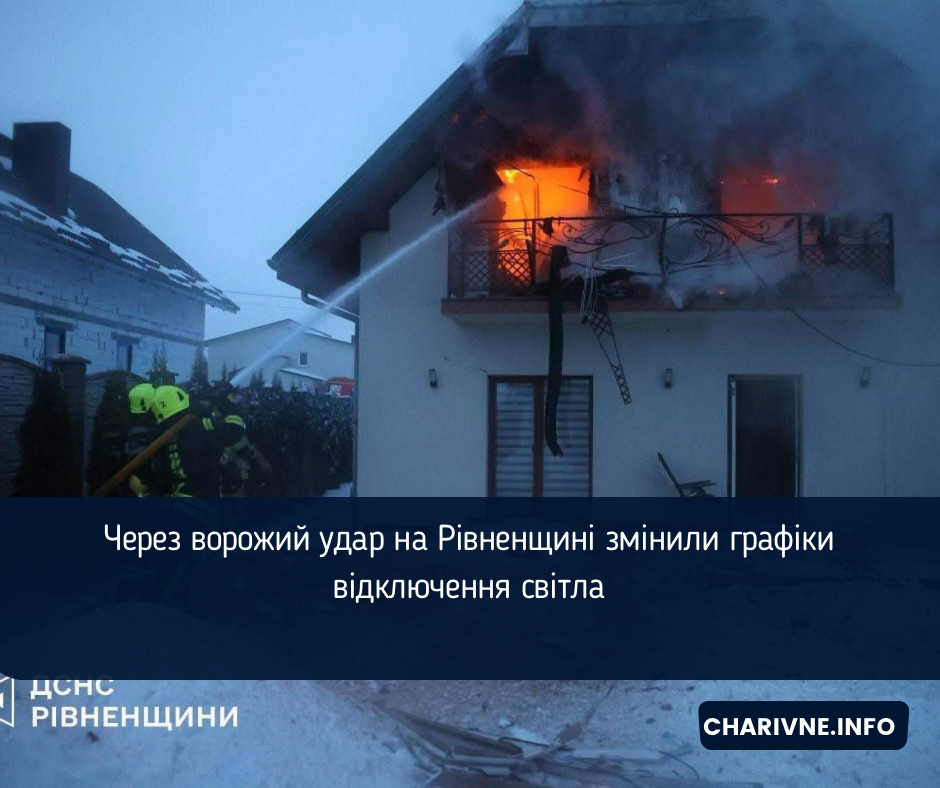 Фото ілюстративне